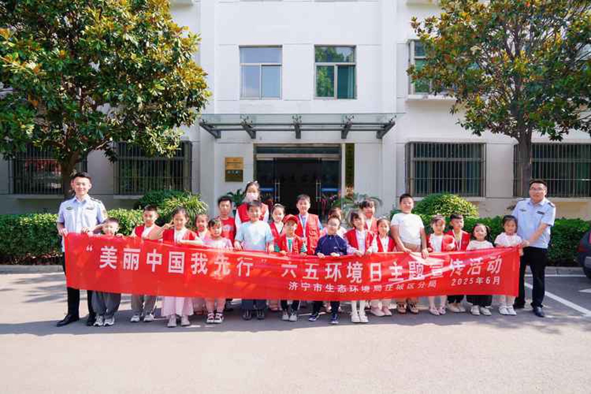 国基环保