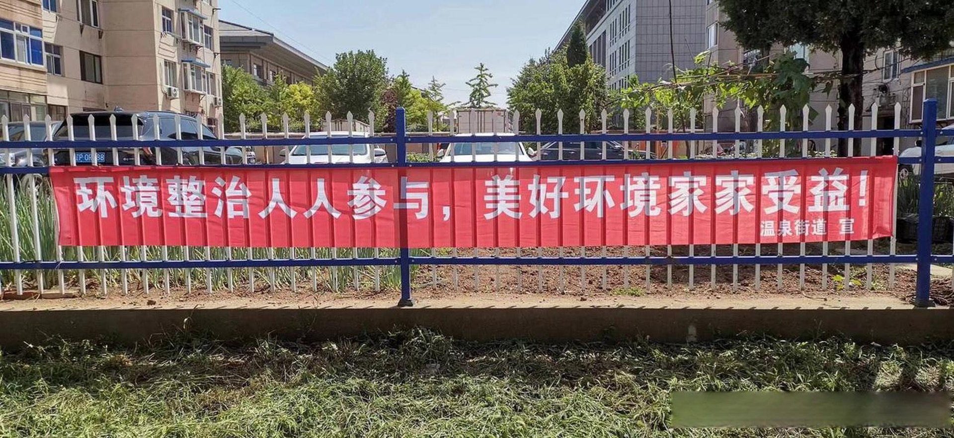 国基环保